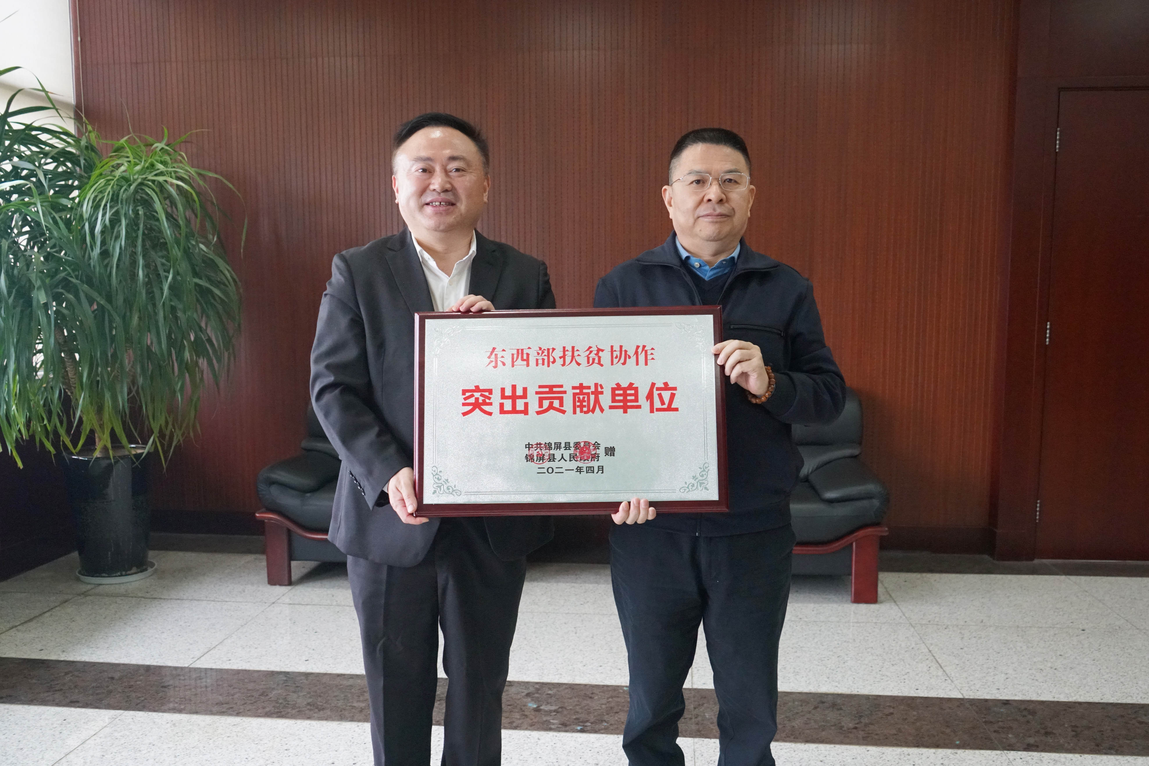 區(qū)民政局黨委書記、局長(zhǎng)謝黎明調(diào)研富冶集團(tuán)2.jpg